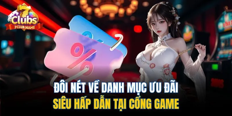 Đôi nét về danh mục ưu đãi siêu hấp dẫn tại cổng game